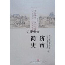 ��(j��)�Ϻ�ʷ