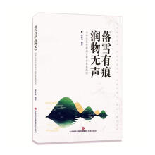 ��ѩ�к� ����o����С�W(xu��)��Ʒ���B(y��ng)���c�����l(f��)չ̽��