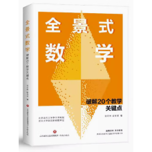 ȫ��ʽ���W(�ƽ�20���̌W�P�I�c)