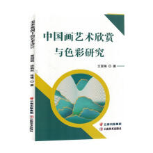 �Ї���ˇ�g(sh��)���p�cɫ���о�