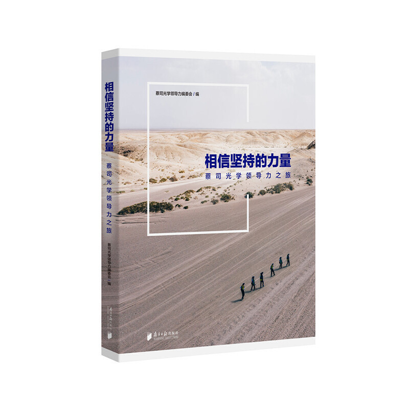 ���ň�(ji��n)�ֵ�����������˾��W(xu��)�I(l��ng)��(d��o)��֮��