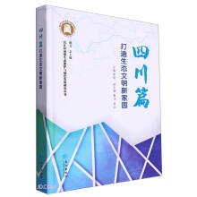 �L����(j��ng)��(j��)�����B(t��i)���o(h��)�c�Gɫ�l(f��)չ�о�����(�Ĵ�ƪ�������B(t��i)�����¼҈@)(��)