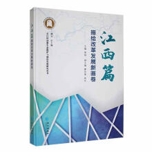 �L(zh��ng)����(j��ng)��(j��)�����B(t��i)���o(h��)�c�Gɫ�l(f��)չ�о�����(sh��)(����ƪ���L�ĸ�l(f��)չ�®�(hu��)��)(��)