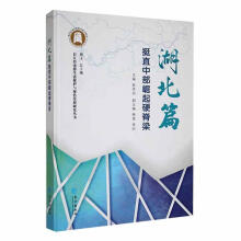 �L����(j��ng)�������B(t��i)���o�c�Gɫ�l(f��)չ�о�����(����ƪֱͦ�в�����Ӳ����)(��)