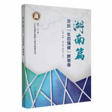 �L����(j��ng)��(j��)�����B(t��i)���o(h��)�c�Gɫ�l(f��)չ�о�����(����ƪ�������B(t��i)��(qi��ng)ʡ�´��)(��)