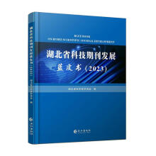 ����ʡ�Ƽ��ڿ��l(f��)չ�{(l��n)Ƥ��