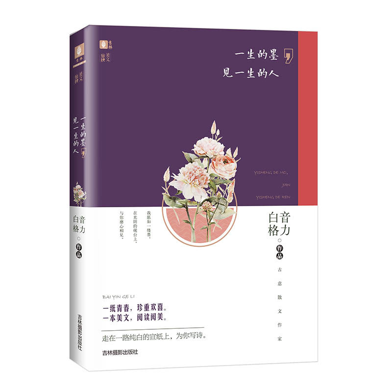 ��������֪��ϵ��02--һ����ī��Ҋһ������