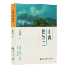 ɽ����ɫ�h(yu��n)