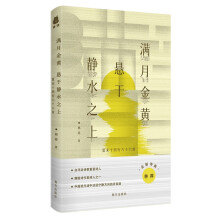 �M�½��S �����oˮ֮��