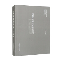 �ο̱����淶ʽ�O(sh��)Ӌ(j��)�о�