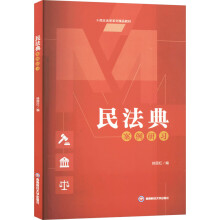 �񷨵䰸������(ʮ���巨�Wϵ�о�Ʒ�̲�)