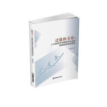 �w�������--�˿����ӌ��Ї���(j��ng)������Ķ�SӰ�Ч��(y��ng)�о�