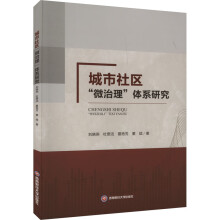 ������^(q��)��΢�������wϵ�о�