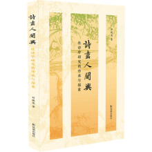 Ԋ�M���g�d