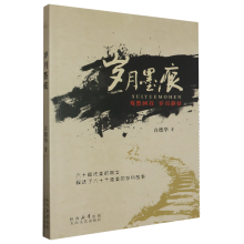 �q��ī�ۣ��Ȼ���ךq���o��