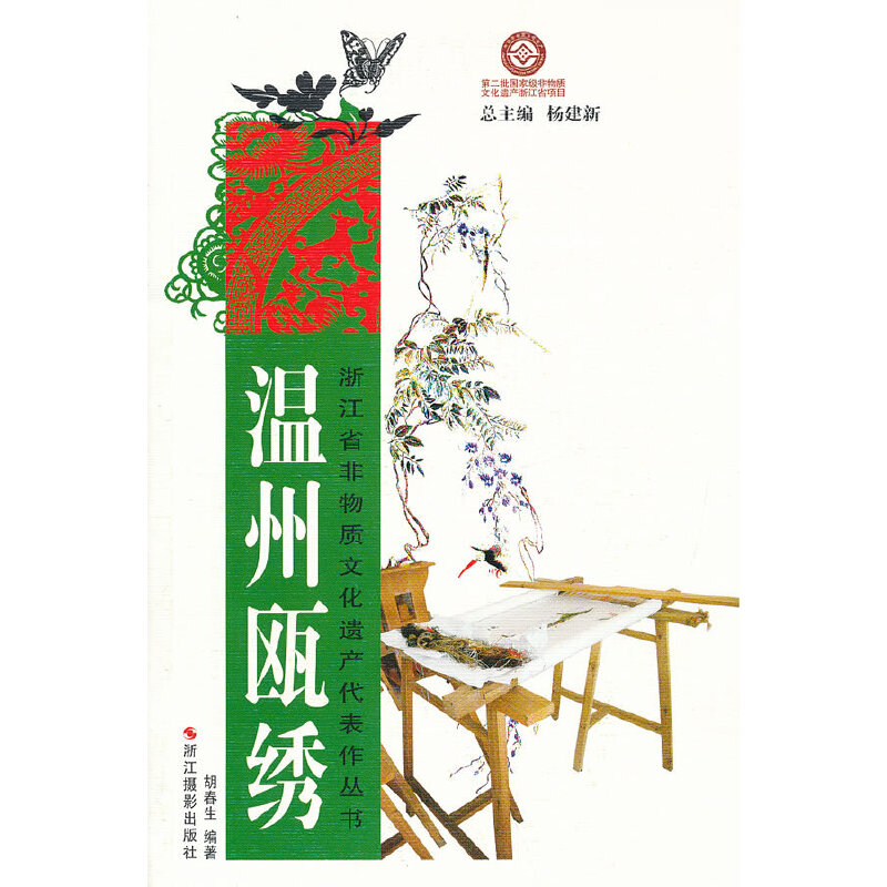 �㽭ʡ�����|�Ļ��z�a(ch��n)����������:���ݮT�C