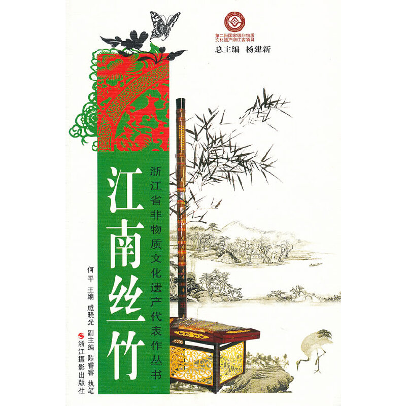 �㽭ʡ�����|(zh��)�Ļ��z�a(ch��n)����������(sh��):���Ͻz��