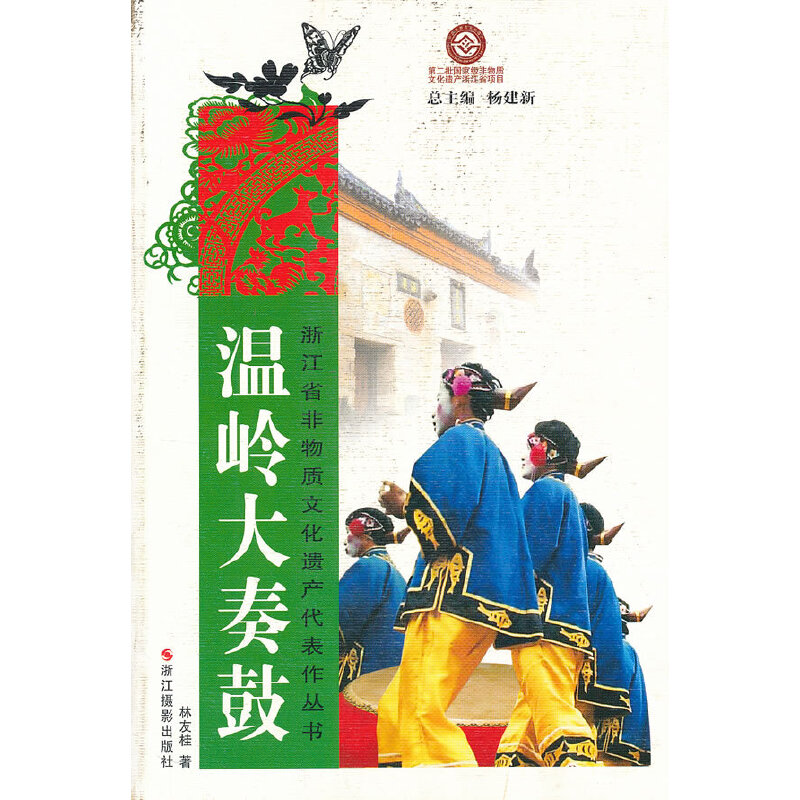 �㽭ʡ�����|(zh��)�Ļ��z�a(ch��n)����������(sh��):�؎X�����