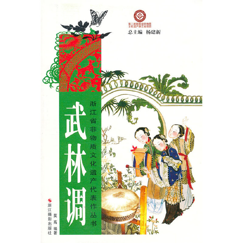 �㽭ʡ�����|(zh��)�Ļ��z�a(ch��n)����������:�����{(di��o)