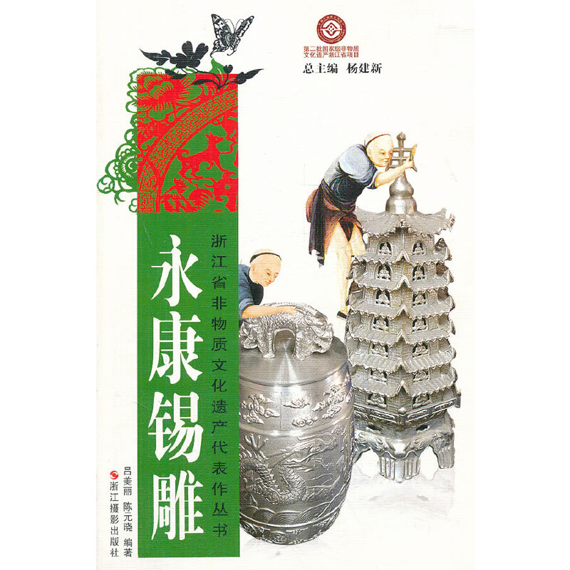 �㽭ʡ�����|(zh��)�Ļ��z�a(ch��n)����������:�����a��