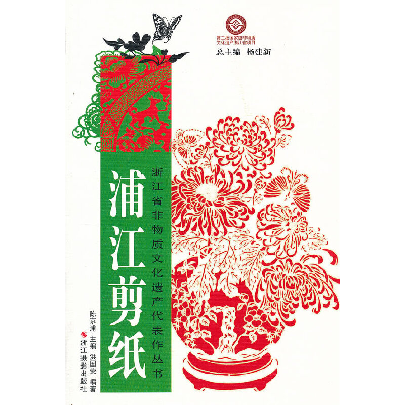 �㽭ʡ�����|(zh��)�Ļ��z�a(ch��n)����������:�ֽ�����