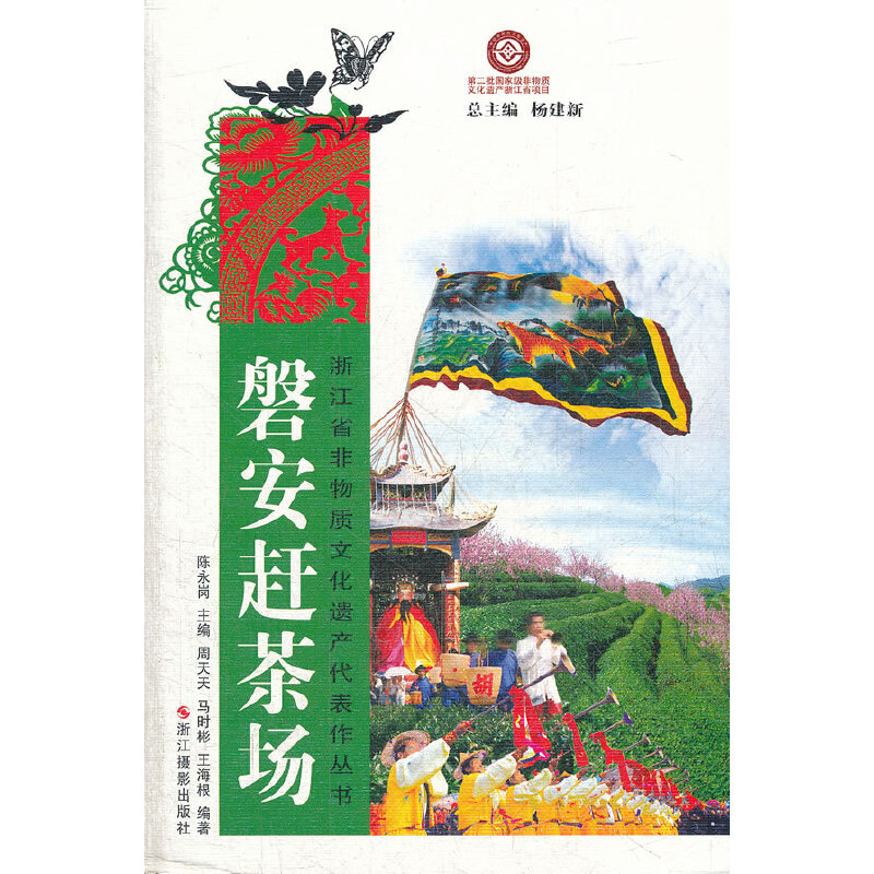 �㽭ʡ�����|(zh��)�Ļ��z�a(ch��n)����������:�Ͱ��s���