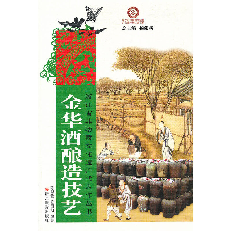 �㽭ʡ�����|(zh��)�Ļ��z�a(ch��n)����������(sh��):���A����켼ˇ