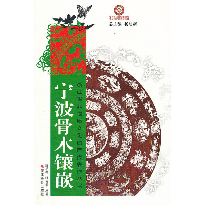 �㽭ʡ�����|(zh��)�Ļ��z�a(ch��n)����������:������ľ�Ƕ