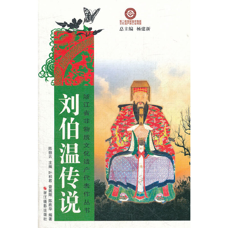 �㽭ʡ�����|(zh��)�Ļ��z�a(ch��n)����������(sh��):�����؂��f(shu��)