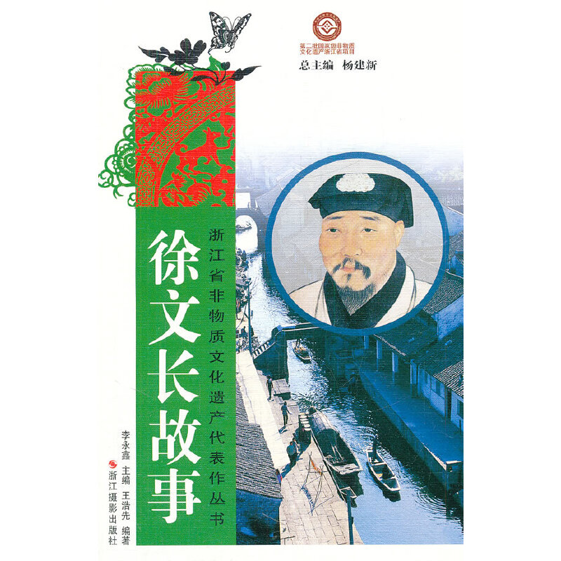 �㽭ʡ�����|(zh��)�Ļ��z�a(ch��n)����������:�����L����