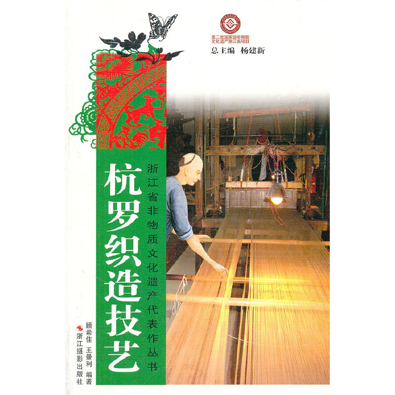 �㽭ʡ�����|(zh��)�Ļ��z�a(ch��n)����������:���_���켼ˇ