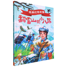 ��ѩɽ��С��·