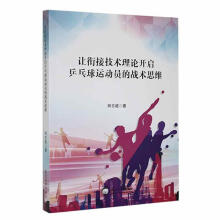 ׌㕽Ӽ��g(sh��)��Փ�_���������\�ӆT�đ�(zh��n)�g(sh��)˼�S