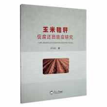 ���׽ն��ٸ�߀��Ч���о�