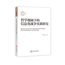 �܌Wҕ��µ���Ϣ����(zh��n)�����|(zh��)�о�