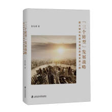 ������(g��)�D(zhu��n)�͡��l(f��)չ��(zh��n)��