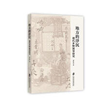 �ط��ĸ������F(xi��n)���l(xi��ng)�������о�