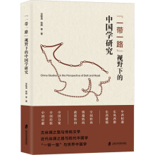 ��һ��һ·��ҕҰ�µ��Ї��W(xu��)�о�