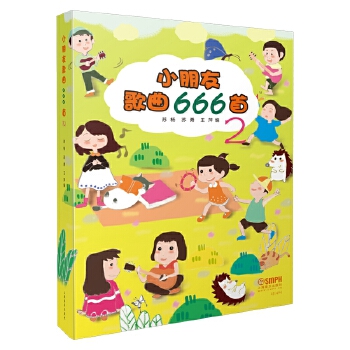 С���Ѹ���666�� 2