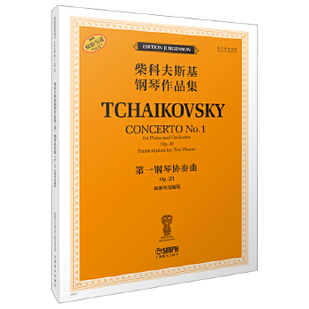  ��Ʒ�˹�������Ʒ��������һ��مf(xi��)���� OP.23���p��ٸľ��棩 ���_˹ԭʼ�� ԭ�����M(j��n)�D��(sh��)