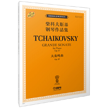  ��Ʒ�˹�������Ʒ�����������Q�� OP.37 ���_˹ԭʼ�� ԭ�����M(j��n)�D��(sh��)