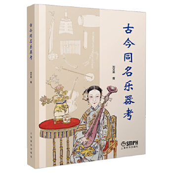  �Ž�ͬ����(l��)���� ġ�Ž�ͬ����(l��)����(du��)Ԓ�Ěvʷ�؈D ׌�x���ژ�(l��)�U�U�� ���ιŽ� �������� ȫ�� ���Ęs��