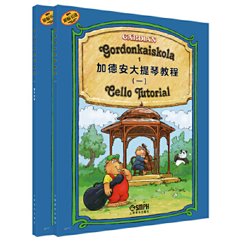  �ӵ°������ٽ̳̣�һ����2��(c��) ����ٰ�����(c��) ԭ�����M(j��n) �����������ٻ��A(ch��)�̳�