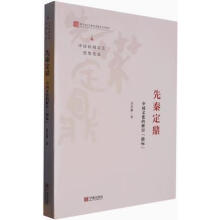 ���ض���(�Ї��Ļ�����Ŀ·��(bi��o))/�Ї����g��ˇ˼��ʷՓ