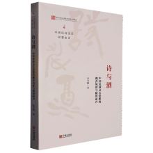 Ԋ�c��(�Ї����g��ˇ˼���κ�x�L(f��ng)���c������)/�Ї����g��ˇ˼��ʷՓ