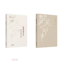 ����֪����(�δ�������g��ˇ�W(xu��)˼��)/�Ї����g��ˇ˼��ʷՓ