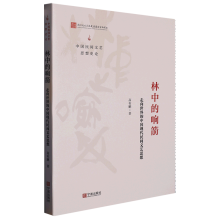 ���е�푼�(����������Ї��F(xi��n)�����g��ˇ˼��)/�Ї����g��ˇ˼��ʷՓ