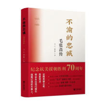 ��������\(ch��ng)(ë�����1925-1985)