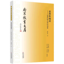 ˼������x--��ͯ˼�SƷ�|(zh��)�ĺ���/�Ͼ������Ď�