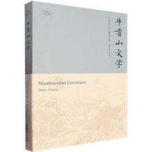 ţ��ɽ�ČW(Ԋ�~ƪ)/ţ��ɽ�Ļ�����